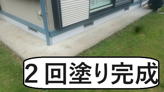 笛吹市　屋根外壁塗装工事　基礎塗装