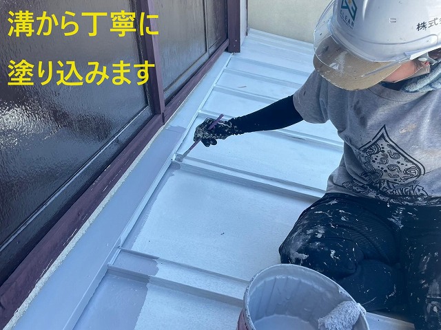 甲府市　屋根塗装　遮熱塗料　サーモアイSi　上塗り　3回塗り