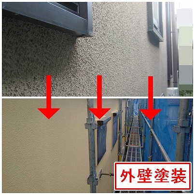 西八代郡市川三郷町でモルタル外壁にフィラーと無機塗装（グランセラトップ1液水性）