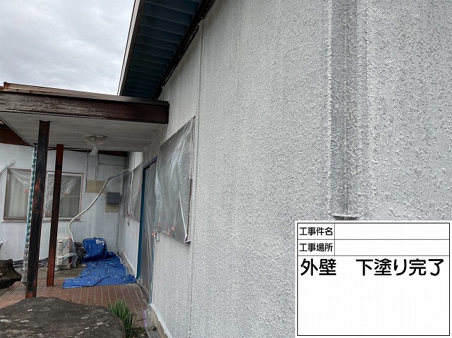 韮崎市　外壁塗装　下塗り
